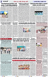Page 5 copy