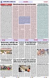 Page 6 copy
