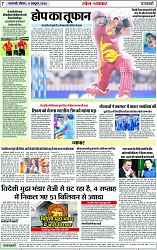 Page 7 copy