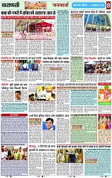 Page 8 copy