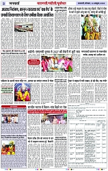 Page 3 copy