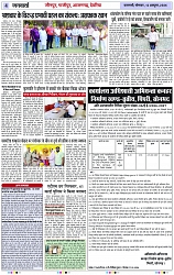 Page 4 copy