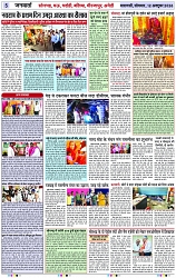 Page 5 copy