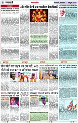 Page 6 copy