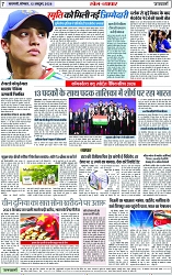 Page 7 copy