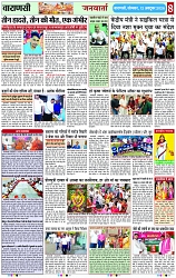 Page 8 copy