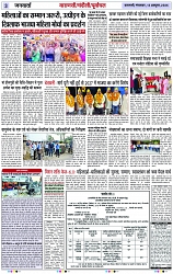 Page 3 copy