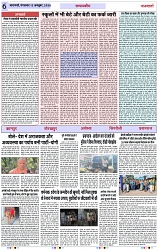 Page 6 copy