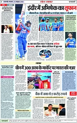 Page 7 copy