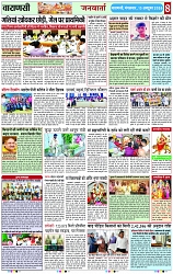 Page 8 copy