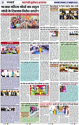 Page 2 copy