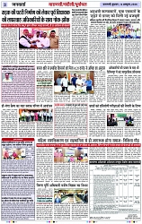 Page 3 copy