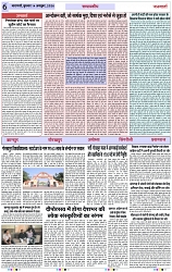 Page 6 copy