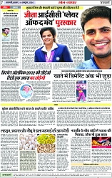 Page 7 copy