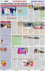 Page 2 copy
