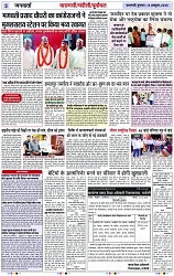 Page 3 copy