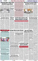 Page 4 copy
