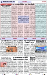 Page 6 copy