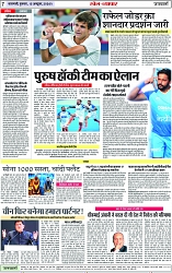 Page 7 copy