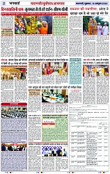Page 2 copy