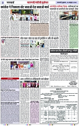 Page 3 copy