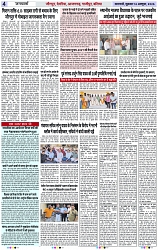 Page 4 copy