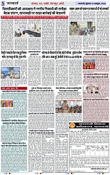Page 5 copy