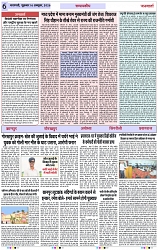 Page 6 copy