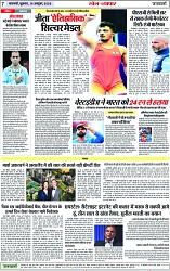 Page 7 copy