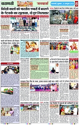 Page 8 copy