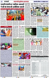 Page 2 copy