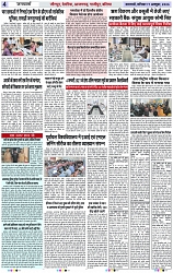 Page 4 copy