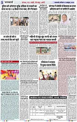 Page 5 copy