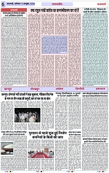 Page 6 copy