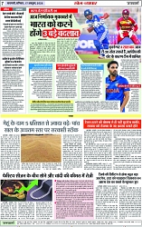 Page 7 copy