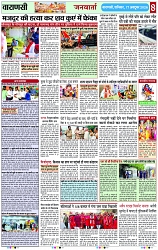 Page 8 copy