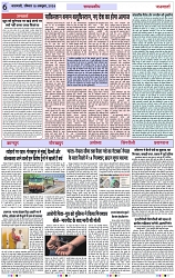 Page 6 copy