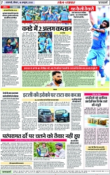 Page 7 copy