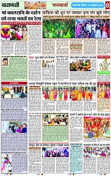 Page 8 copy