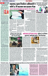 Page 2 copy