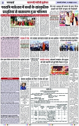Page 3 copy