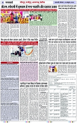 Page 4 copy