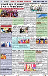 Page 5 copy
