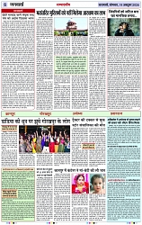Page 6 copy