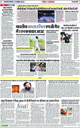 Page 7 copy