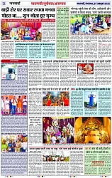 Page 2 copy