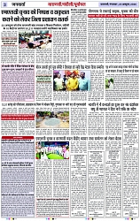 Page 3 copy