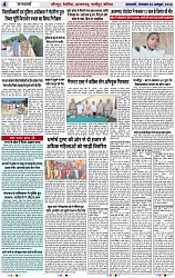 Page 4 copy