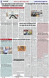 Page 5 copy