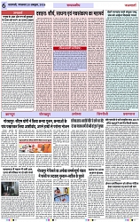 Page 6 copy